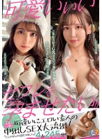 ＭＯＯＮ　ＦＯＲＣＥ　２ｎｄ　ぱこぱこしろうとコレクション。　ｖｏｌ．１５