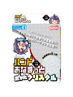 ハンドおなまっと　激かたクリスタル　Ｔｙｐｅイボ（１５ＭＬ０２０６６）
