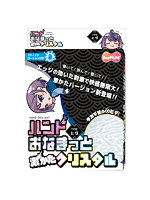 ハンドおなまっと　激かたクリスタル　Ｔｙｐｅヒダ（１５ＭＬ０２０６７）