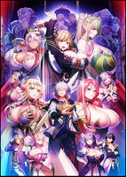 巨乳ファンタジー５　王子リーン