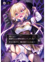 勇者ちゃんの冒険は終わってしまった！　第一話　夢か幻か！　無敵の勇者ちゃんに迫る魔の手