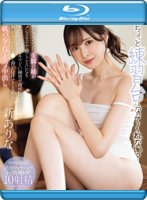ちょっと練習台になってくれない？　色気ムンムンな美脚の姉がメンズエステで働くことになり･･･
