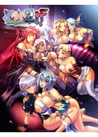 巨乳ファンタジー２－ルイン編－　フルＨＤバンドル版