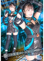 シャドウヴィーナス　〜覚醒の代償〜　清巳れの