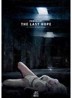 ＰＯＷＥＲ　ＬＡＤＹ　〜ＴＨＥ　ＬＡＳＴ　ＨＯＰＥ〜　九井スナオ