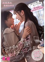 「アナタの顔にヒトメボレしました」ツンツン部下の北岡さんとデレデレな上司宮西さんのキス･･･