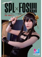 夜は「スペルマほしい」イラマ姫爆誕！　桐香ゆうり