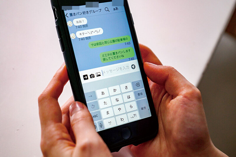 置きパンの妻 私の匂い立つ汚れた脱ぎたてパンティを手に入れた見知らぬ男にねとられて 美咲かんな