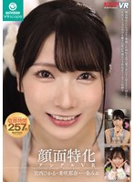 ＫＭＰ　人気シリーズの中でも癒され度が半端ない３作品をノーカット収録！　宮西ひかる　希咲那奈　一条みお