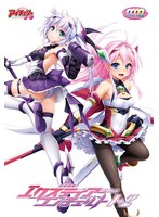 光翼戦姫エクスティア　コンチェルト１＋２（ＤＶＤ－ＰＧ版）