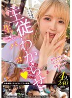 ＭＯＯＮ　ＦＯＲＣＥ　２ｎｄ　ぱこぱこしろうとコレクション。　ｖｏｌ．２１