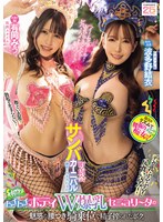 町内会サンバカーニバル練習に付き合わされムチムチボディＷ爆乳セニョリータの魅惑の腰つき･･･