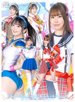 ブルセラストライカー＆スクールジャンヌ　恐怖の学園【前編】