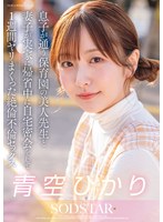 息子が通う保育園の美人先生と妻子が実家に帰省中に自宅密会をして１週間ヤリまくった自宅密･･･