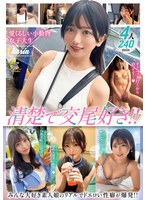 ＭＯＯＮ　ＦＯＲＣＥ　ぱこぱこしろうとコレクション。　ｖｏｌ．２２