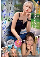 ＭＯＯＮ　ＦＯＲＣＥ　２ｎｄ　ぱこぱこしろうとコレクション。　ｖｏｌ．２３