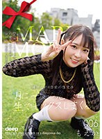 【ベストヒッツ】月に一度の危険日に生でセックスしまくる　００６　もえか　円井萌華【アウトレット】