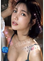 手が届かないと諦めていたバイト先の美人すぎる先輩は酔ったらキス魔で…　濃厚なベロキス誘惑･･･