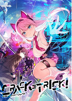 ＣＲＡＣＫ≡ＴＲＩＣＫ！　通常版