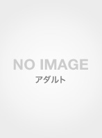 美闘士ティア　真白ふわり