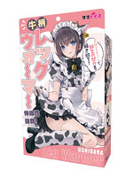 牛柄レッグウォーマー