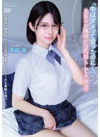 放課後の優等生はどんな欲望も受け入れてくれる素敵な娘でした　「中はダメって言ったのに…」･･･