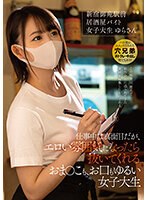 【ベストヒッツ】仕事中は真面目だが、エロい雰囲気になったら抜いてくれるおま○こも、お口も･･･