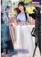 女子アナ上納システムの実態　某テレビ局のアナウンサーが男性タレントの食い物にされた性被･･･