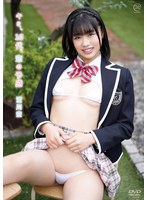キミ、１０代、恋の予感／澄川空