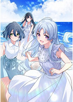 彼方の人魚姫　普及版