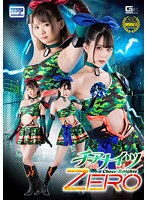 チアナイツＺＥＲＯ