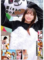着ぐるみの中の人　遊園地のキャストさん４名