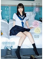 【プレコレ】担任教師の僕は生徒の誘惑に負けて放課後ラブホで何度も、何度も、セックスしてしまった…　石川澪【アウトレット】