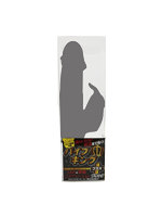 バイブキングプラス　ブラック（１５ＭＬ１６００２）