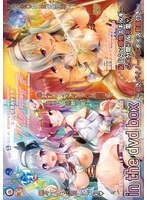 露出系魔法女子大生クリスティア　ｉｎ　ｔｈｅ　ｄｖｄ　ｂｏｘ　〜囁きバイノーラルボイス動画付き〜　恥じらい感情エネルギー４０分間フル充電◇　版