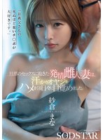 「お義父さんの死ぬほど臭いチ○ポが大好きです。」旦那のセックスに飽きた発情雌人妻は、汗っ･･･