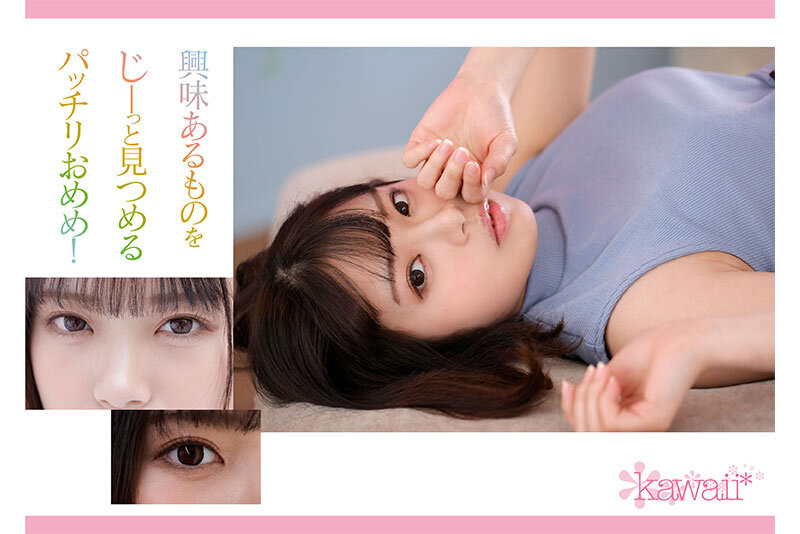【プレコレ】広○○ずに似ていると噂の朝ドラ系美少女 現役女子大生AVデビュー 七緒ひみか (ブルーレイディスク)【アウトレット】