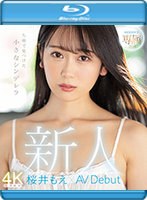 【プレコレ】新人　専属　２０歳　九州で見つけた小さなシンデレラ　桜井もえ×ＡＶ　Ｄｅｂｕ･･･
