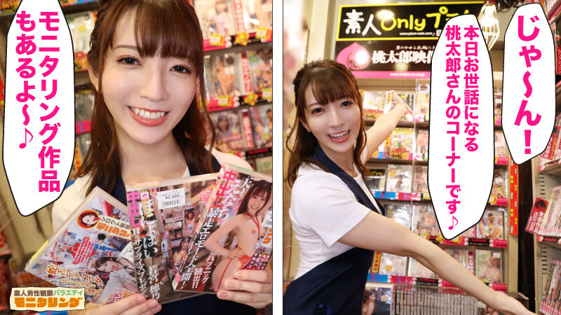 【ベストヒッツ】シロウト観察 モニタリング〜マシュマロおっぱい小花のんが淫語接客!全てを包み飲み込む天使のおねだり!〜 ショップ編&カーセックス編【アウトレット】