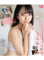 【プレコレ】二人きりの撮影で、より自然体に、もっと大胆にー。　東京胸キュンデートめちゃ･･･