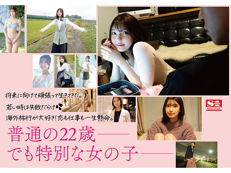 【プレコレ】新人NO.1STYLE 倉木華 AVデビュー 「私の22年間とセックス、ぜんぶを見てくださいー」【アウトレット】