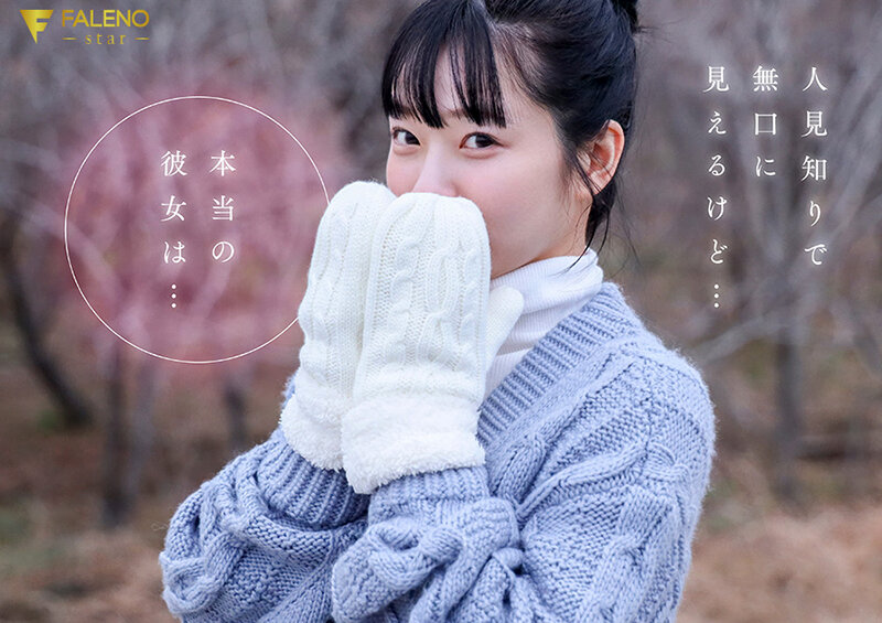 「春になったら、上京します。」雪国育ちの八重歯がめんこい女子大生 柏木雫 AV DEBUT(ブルーレイディスク)