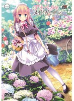 アナベル・メイドガーデン　廉価版　（ＤＶＤＰＧ）