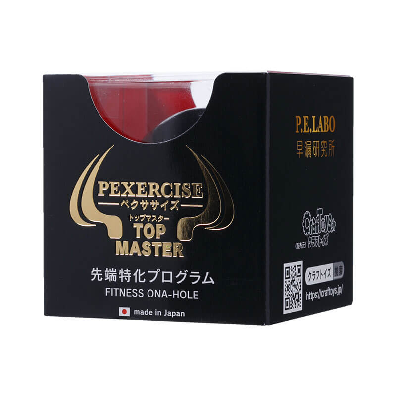 ペクササイズ トップマスター