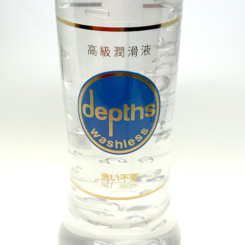 depths デプスローション Washless 洗い不要 360ml