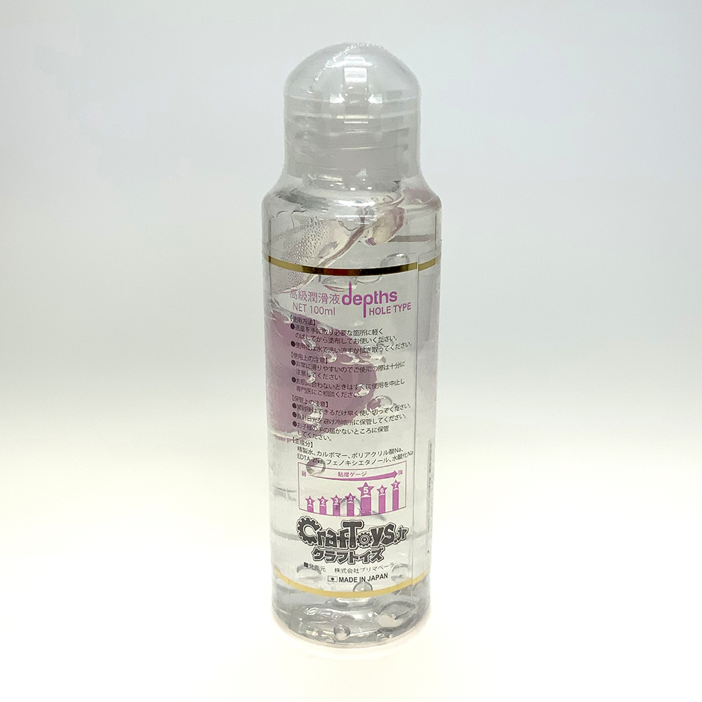 depths デプスローション Hole ホール専用 100ml