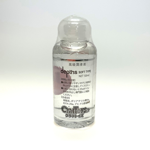 depths デプスローション Soft ソフト 50ml