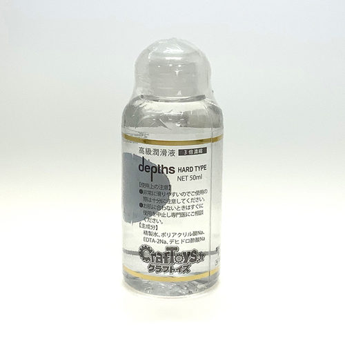 depths デプスローション Hard ハード 50ml