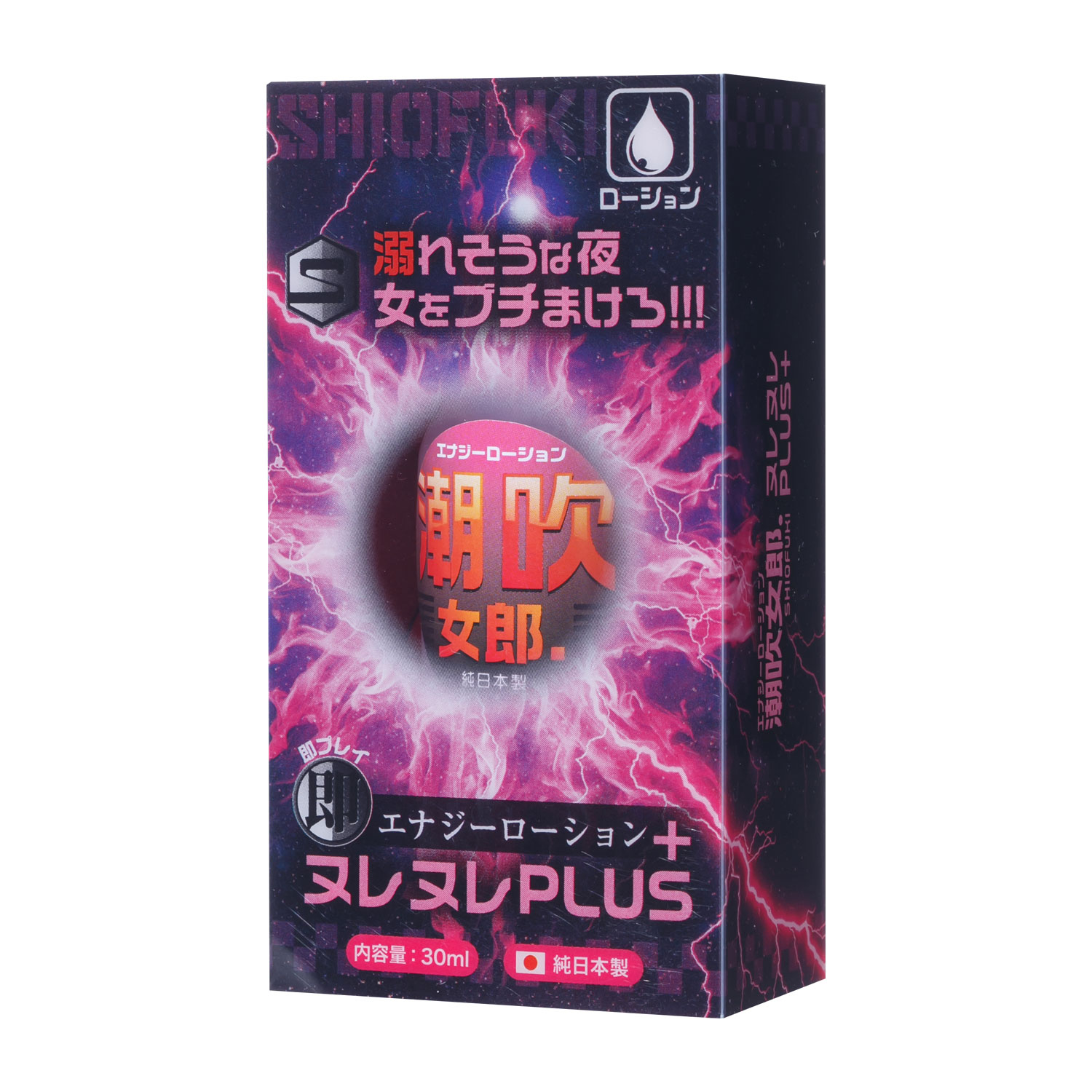 エナジーローション絶倫女郎.ヌレヌレPlus 30