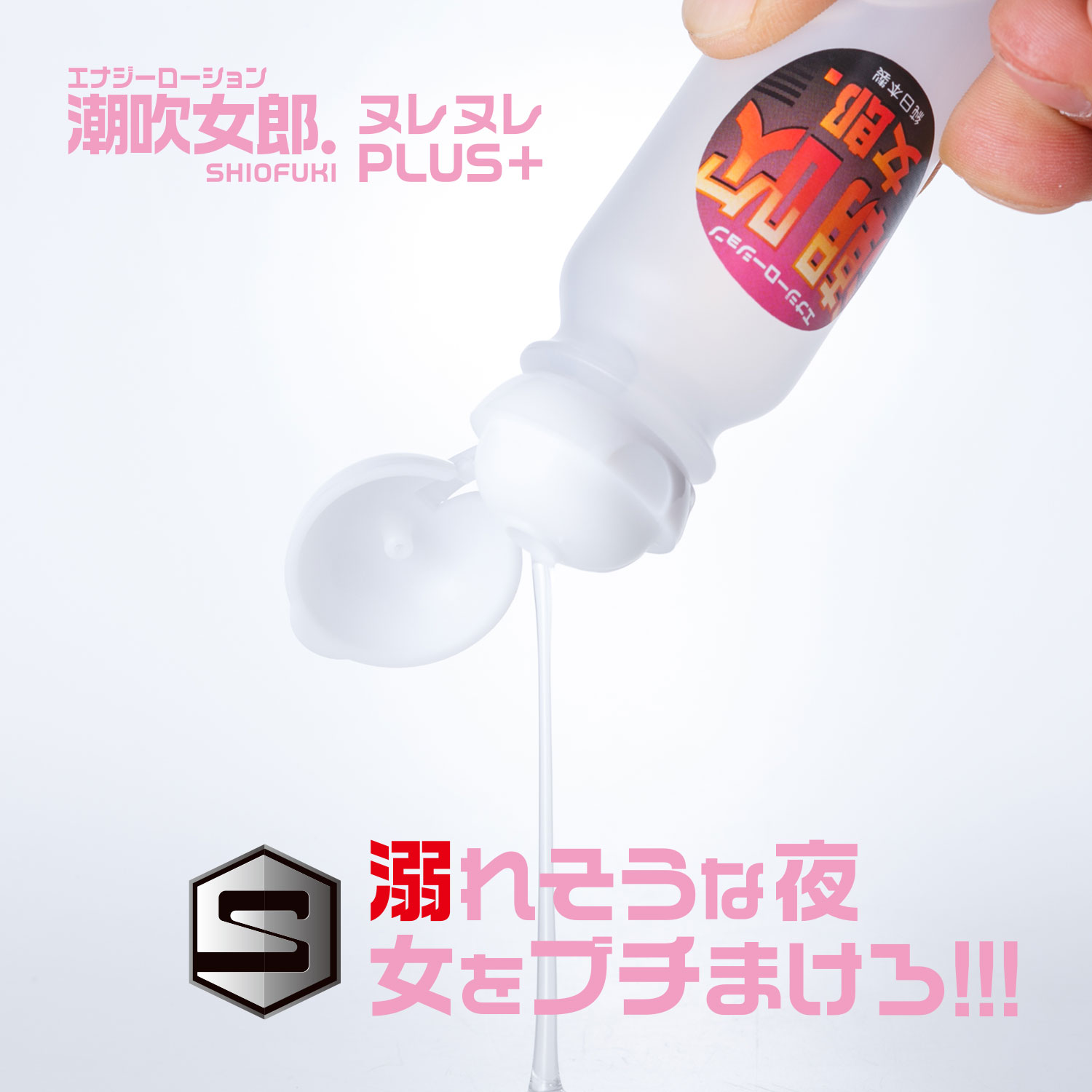 エナジーローション絶倫女郎.ヌレヌレPlus 30
